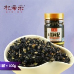 Black Chinese wolfberry